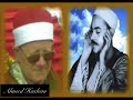 مقطع للشيخ محمد الامام حسين يقلد الشيخ رفعت بالكربون