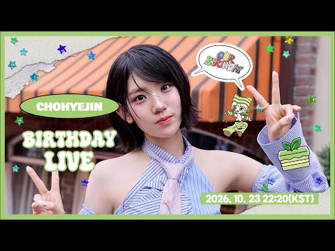 🎂𝗢𝗨𝗥 𝗛𝗬𝗘𝗝𝗜𝗡'𝘀 𝗕𝗜𝗥𝗧𝗛𝗗𝗔𝗬🎂