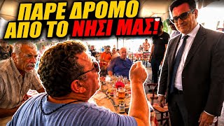 🔥 ΑΓΡΙΟ ΚΡΑΞΙΜΟ ΣΤΟΝ ΑΔΩΝΙ ΣΤΗ ΛΗΜΝΟ: «Πάρτε δρόμο από το νησί μας!» | TsiouTV 