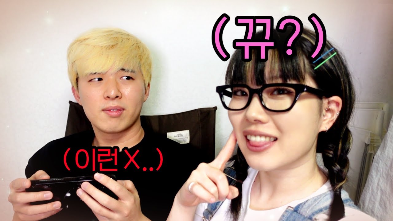 파뿌리 강호이 참교육 도전!! 하루종일 애교 부려보기ㅋㅋㅋㅋㅋ