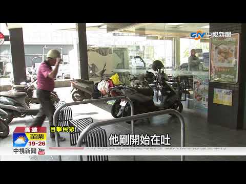悲歌!貧病翁吐血 待超商4天等死│中視新聞 20171101