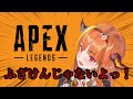 【ホロライブ】1Killで夏色まつりを大爆笑させる桐生ココ。Apex Legends。【桐生ココ/切り抜き】