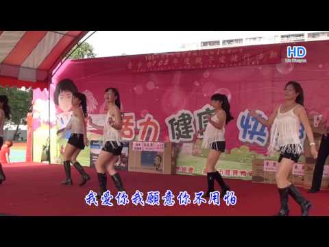 癡情玫瑰花..........魅力舞蹈班表演(105.11.06攝)