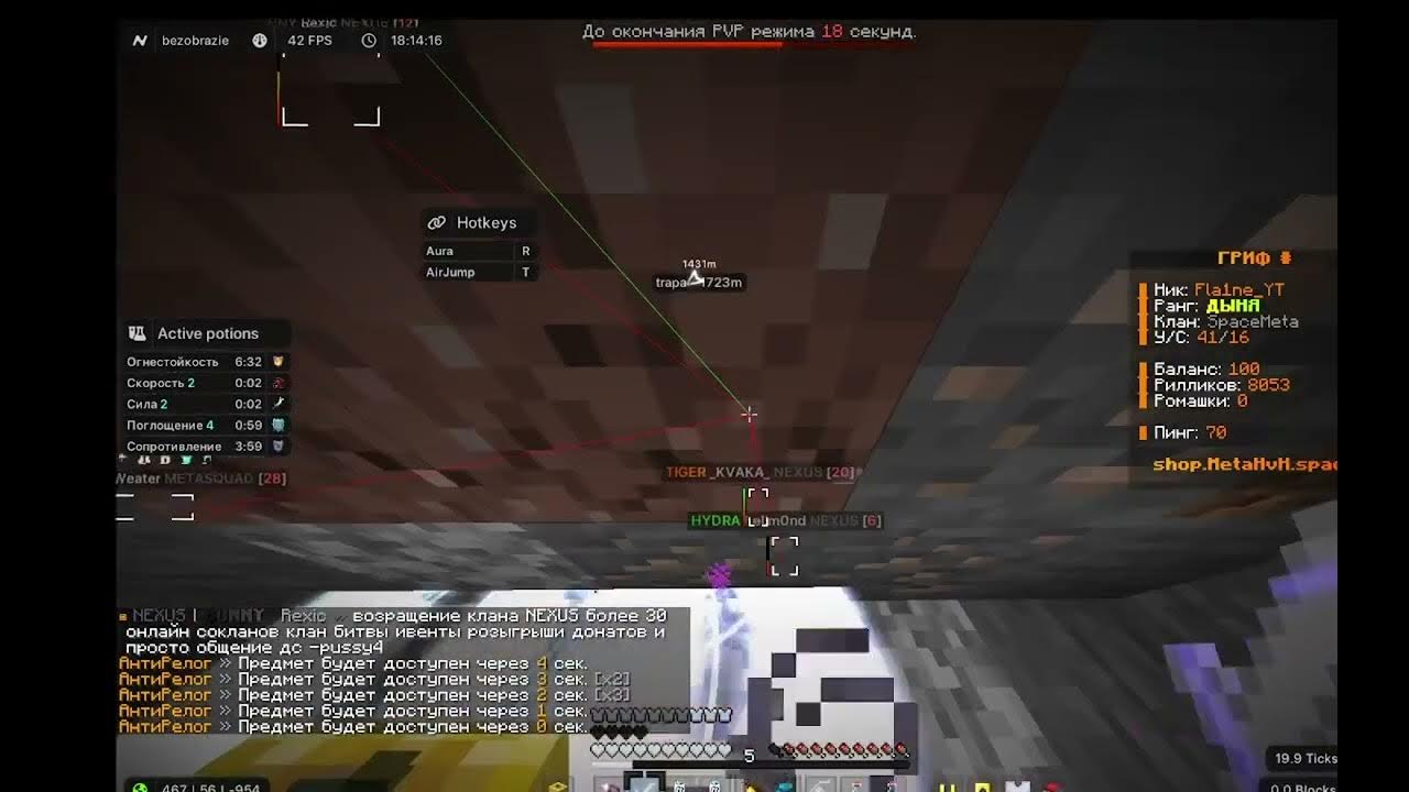 Сурсы читов 1. Сурсы читов 1. Читы кс sv 1 6. Сурсы читов 1. Читы для майнкрафта 1 2.