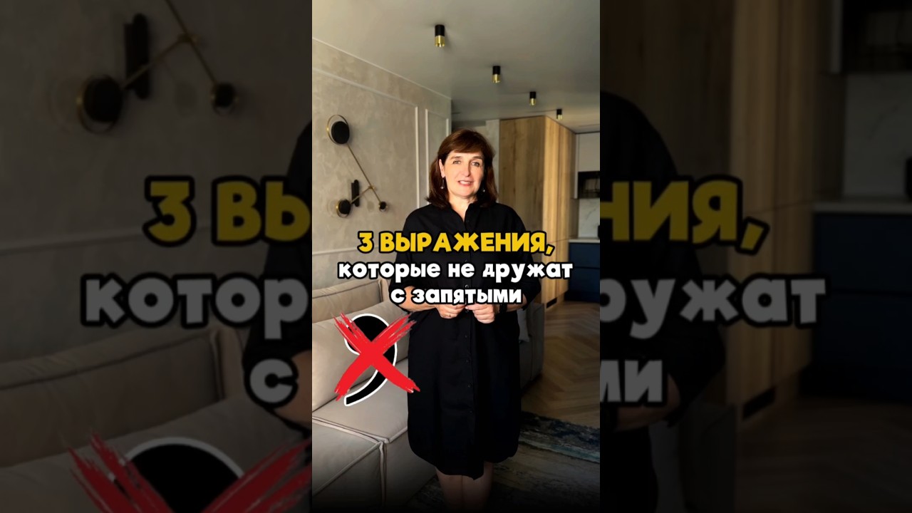 Если хочешь сдать экзамен по русскому языку на высокий балл, ОСТАВАЙСЯ СО МНОЙ ❤️