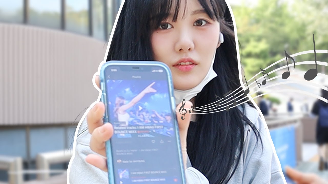 Какая песня вы слушаете Корею в университете Соган