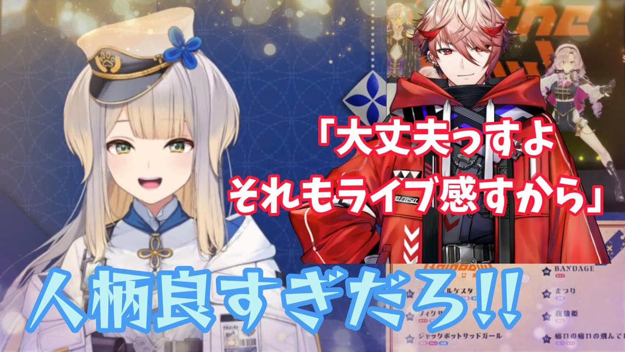 ダンスの王セラフをべた褒めする栞葉るり【にじさんじ/栞葉るり/セラフダズルガーデン】