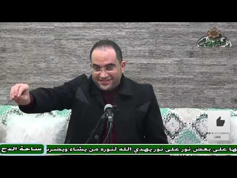 الدكتور أحمد البصيلي الصوفي الحق ساحة الدح 2023