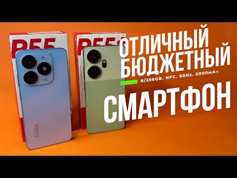 ITEL P55 и P55+ Образцовый пример бюджетного смартфона - Какой купить? 16/256Gb или 24/256Gb