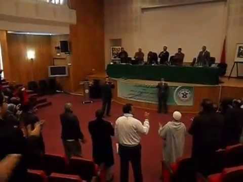 المجلس الوطني لنقابة (إ.و.ش.م.) في قطاع العدل يتبنى محاربة الريع FNSJ