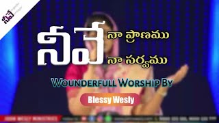 Miniatura de "Neeve na pranamu Neeve na sarvamu || Blessy Wesly || Telugu Christian Song || Worship Series"