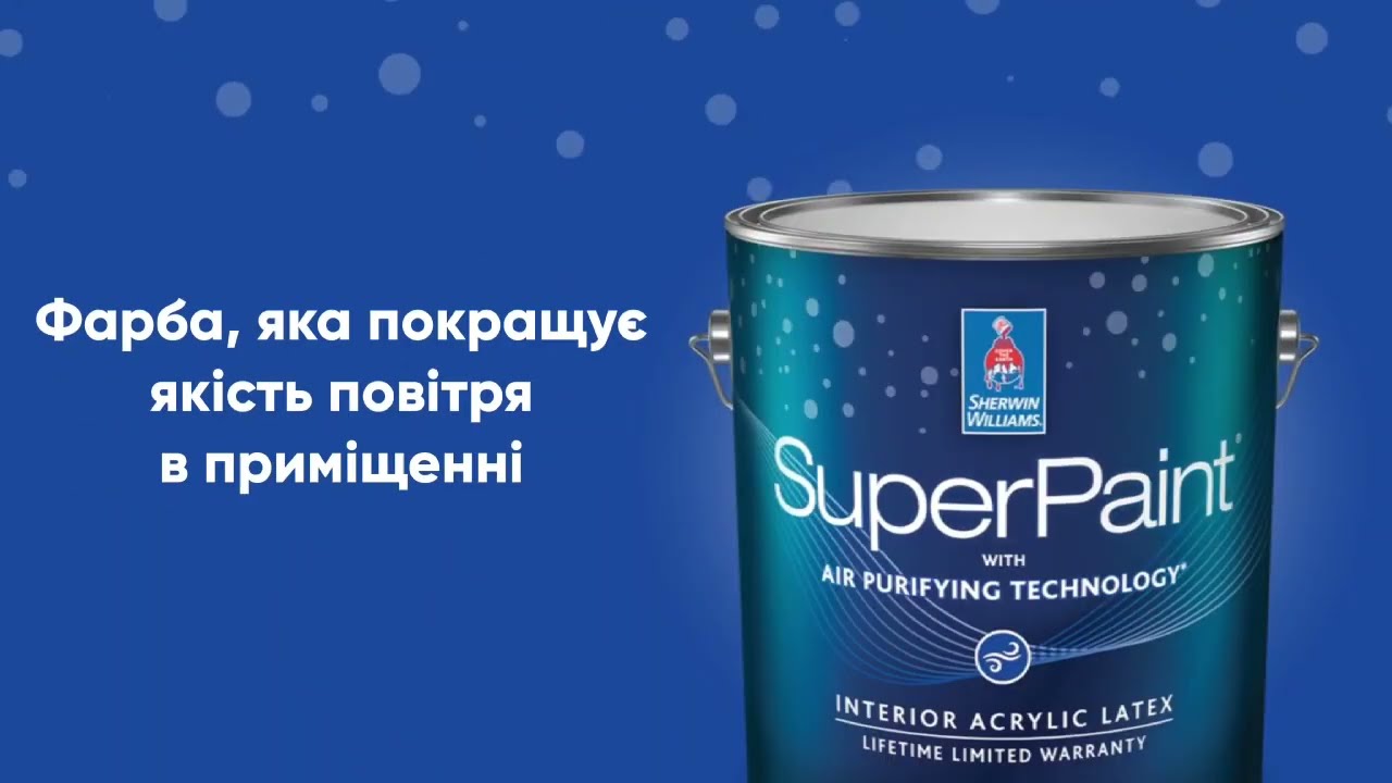 Sherwin-Williams SuperPaint®