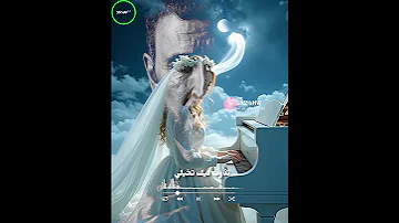 كاظم الساهر تهفو اليك جراح 