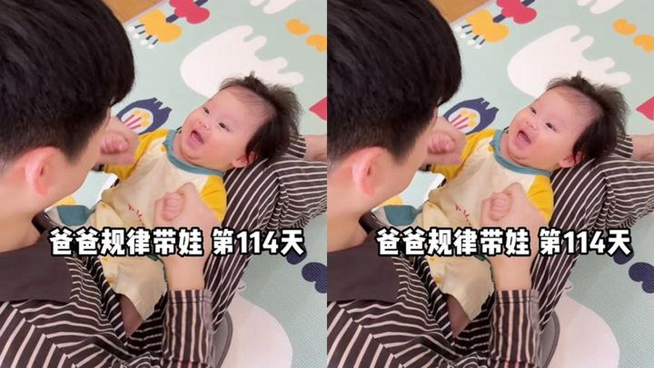 一个人带娃一天能干些什么？｜爸爸规律带娃第114天#爸爸带娃 #人类幼崽成长记 #育儿经验分享 #人类高质量暑假 #妈卡爸卡养娃宝典 ...