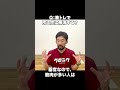 筋トレすると冷え性は解消するの？