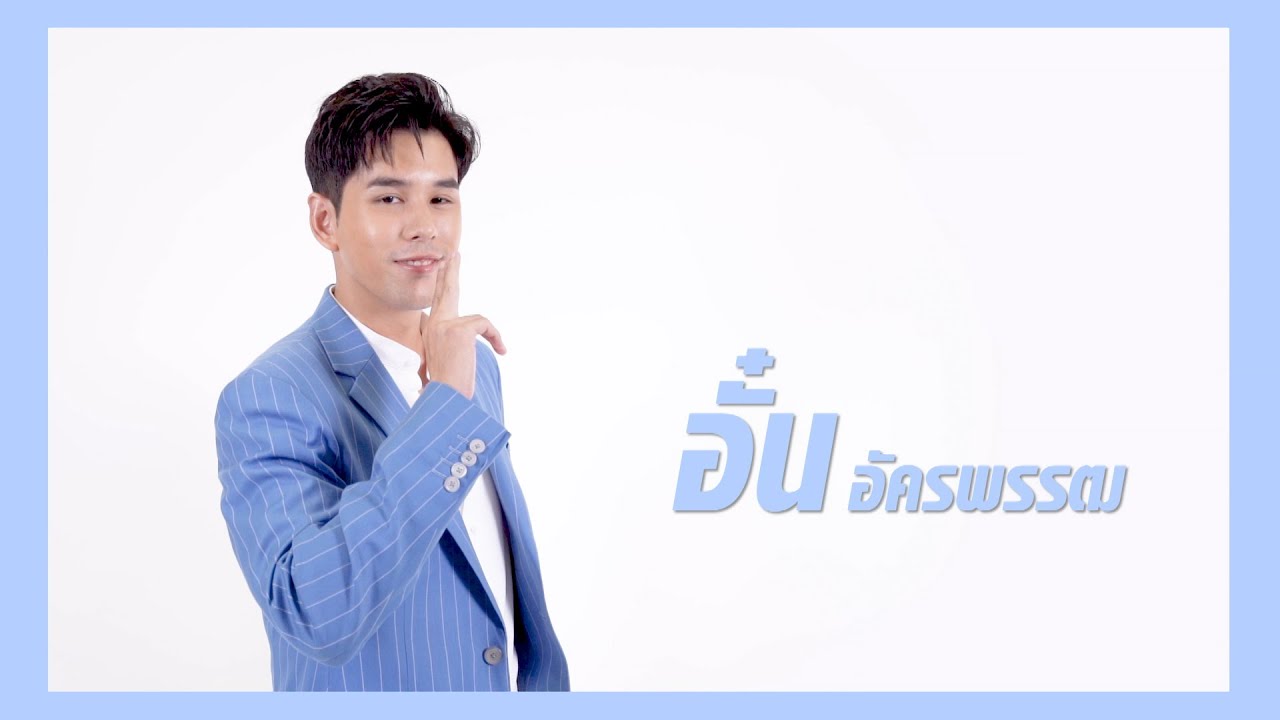 ละคร กู้ภัยอาสารัก 2564 แรงกล้า… ชื่อนี้เคยสะท้อนแสงเจิดจ้าบนฟ้า แต่แล้วโชคชะตากลับเล่นตลก สาปให้เขาหล่นลงมาสู่ความมืดมิด กลายเป็นเพียงอาสาสมัครกู้ภัยไร้ชื่อเสียงผู้หนึ่ง ในโลกใบใหม่ที่เต็มไปด้วยควันและซากปรักหักพัง เขาได้พบกับ ชูใจ… ผู้หญิงที่เหมือนเปลวไฟ เป็นทั้งคู่ปรับและแรงดึงดูดที่ไม่น่าจะเป็นไปได้ แต่ท่ามกลางภารกิจที่เต็มไปด้วยความเป็นความตาย หัวใจที่เคยแข็งกระด้างกลับค่อยๆ เผยความรู้สึกที่ซ่อนเร้น ความรักที่ไม่ต้องมีชื่อเสียงคอยค้ำจุนกำลังเริ่มต้นขึ้น 2