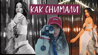 видео: Как снимали DOROFEEVA - a tebe... (EP dofamin) картинка: Как снимали DOROFEEVA - a tebe... (EP dofamin)