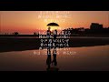【いきものがかり】君と歩いた季節【弾き語り】