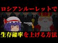 【ゆっくり茶番】名探偵レミリア『レミリア、高級花瓶を割る』第24話【推理】