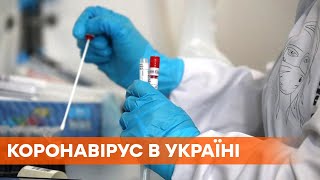 В Украине за сутки Covid-19 заболели 2 208 человек