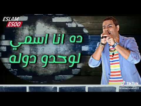 اجمل حلات وتس حماده الاسمر عيال عملين عتوله