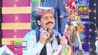 GULZAR CHANDIO ALBUM 7(2)