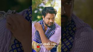 Goster Ghran "গোস্তের ঘ্রাণ" | Ashraf Supto | Maimuna Momo | New Bangla Natok 2026 | Eid Drama 2026
