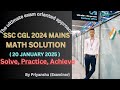 SSC CGL 2024 MAINS (20 JANUARY) MATH SOLUTION