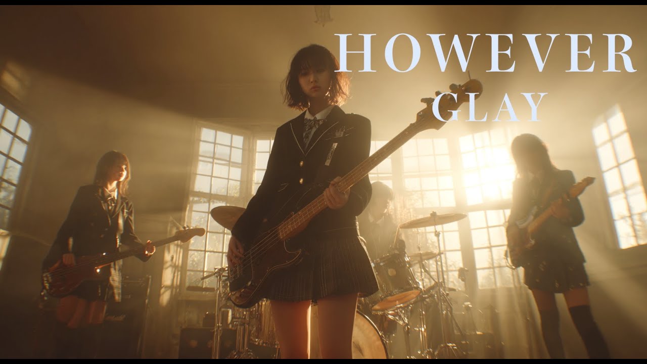 HOWEVER / GLAY 🎸放課後の女子高生軽音部が歌ってみた [AI Sing JPop  kAthrsIs -カタルシス-]
