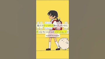 The Pigeons had a Showdown ·「強風オールバック (feat.歌愛ユキ)」Japanese to English Cross Captions · Yukopi