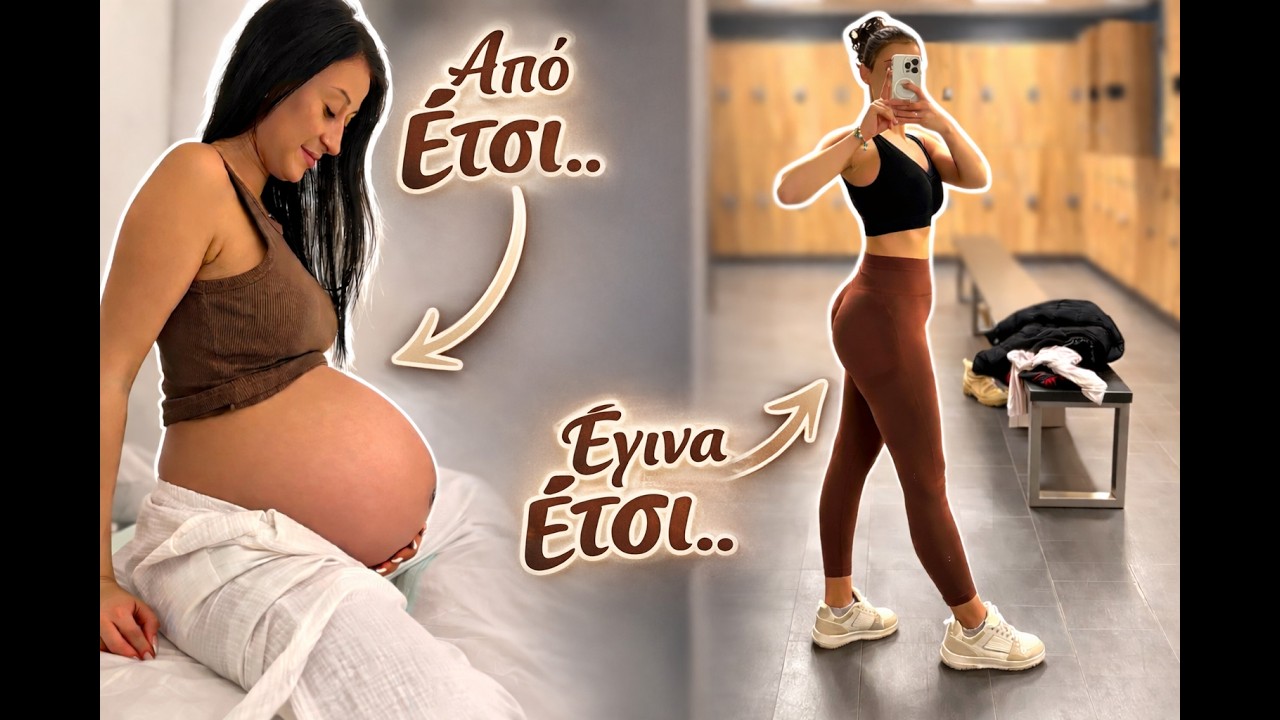 Πώς Έχασα Τα Κιλά Της Εγκυμοσύνης 🤰➡️🔥 | Γυμναστήριο + Τι Τρώω Κάθε Μέρα