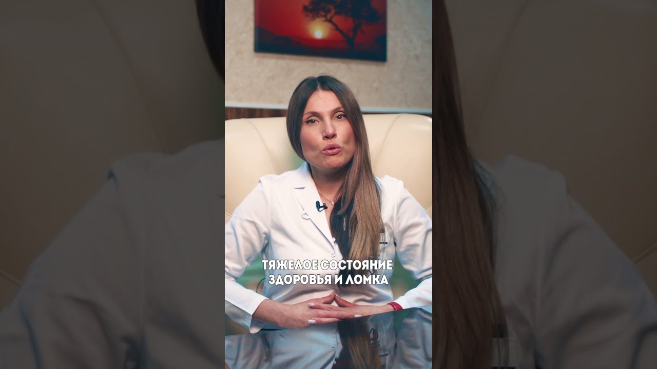 ☎️ Круглосуточная анонимная наркологическая помощь: +7 (495) 032-34-35