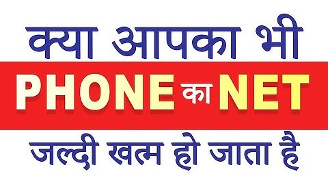 The Ultimate Guide to Saving Mobile Data (with Settings!) New 2025