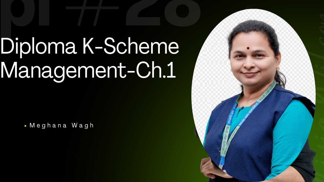 Управление. Глава 1 | Введение в управление | Диплом MSBTE, часть 1