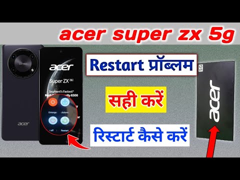 Acer super zx 5g phone restart kaise kare / How to restart in acer
