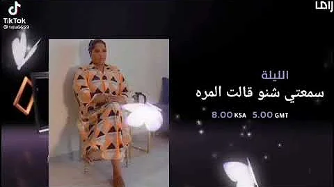 photo هيا الشعيبي ميمز سÙ
عت٠شÙÙ ÙØ§Ùت اÙÙ
رÙ