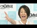 『広瀬香美の「今日から歌がうまくなる!歌い方教室」#1』