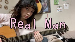 Real Man  Beabadoobee cover