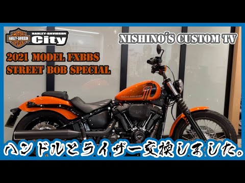 時間指定不可】 ハーレー、FＸＢＢＳ.ストリートボブ、2022年モデル、2 ...