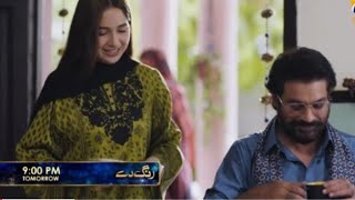 Celebrity Rang De Episode 07 [Eng Sub] Shahzad Sheikh - Sabeena Farooq - Azfar Rahman - March 31, 2026 Wealth
