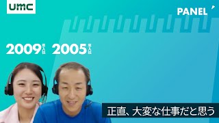 エヌイーシール】正直、大変な仕事だと思う【切り抜き】 – インタ ...