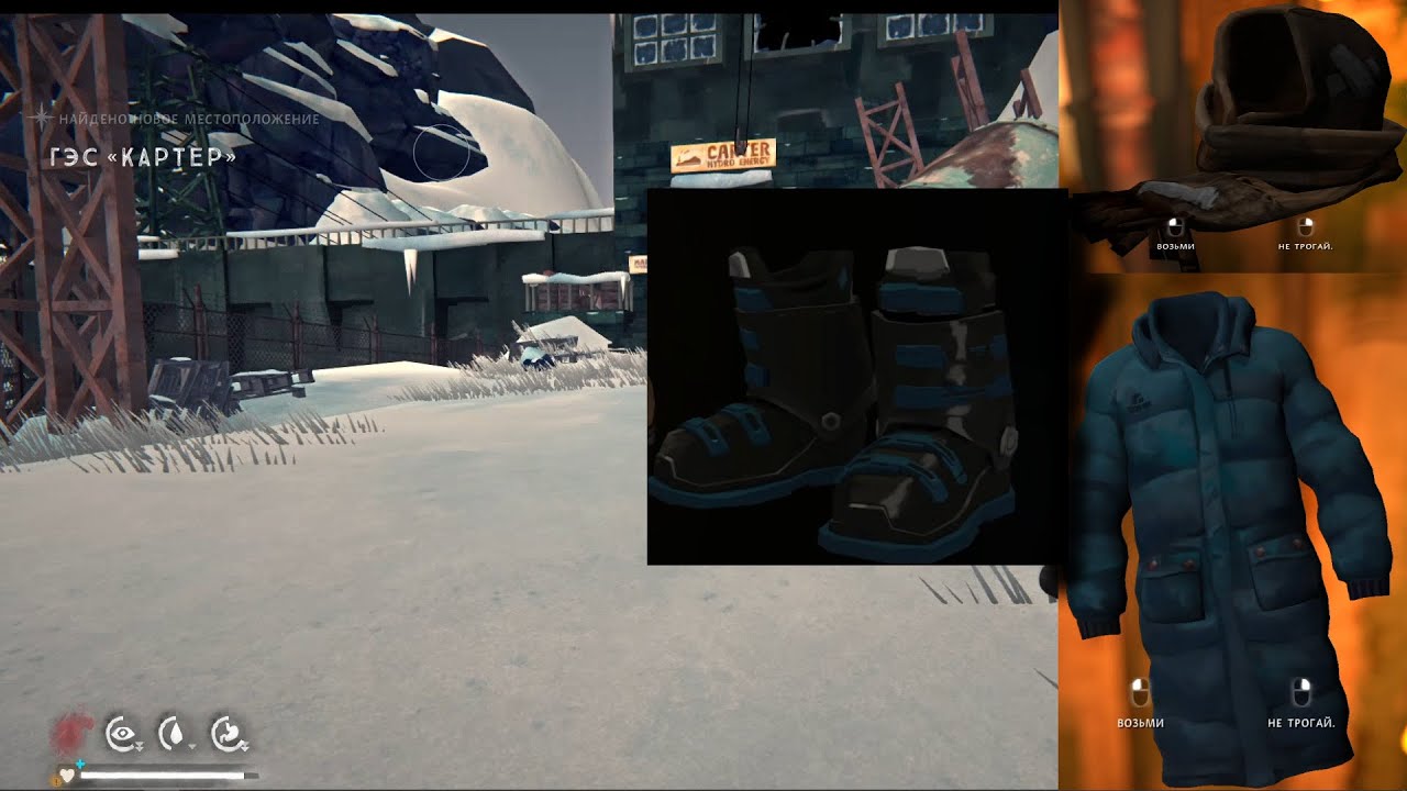 Гэс картер и окружение карта the long dark