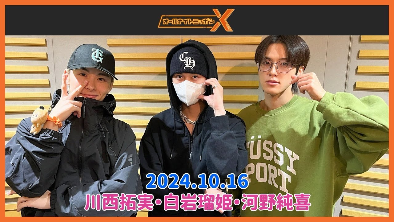 JO1 ホシ 番組出演情報】 明日、2月3日(月)の日本テレビ「ZIP!」にJO1が出演し