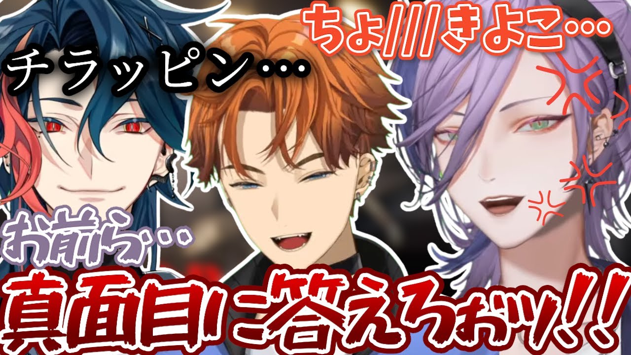 【地獄銭湯/罪ホラゲ】北見と魁星にヒントを求めるも全く真面目に答えない2人【切り抜き/3SKM/にじさんじ/魁星ラジオ】