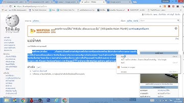 การสร้างไฟล์งานเอกสาร จาก Google Docs