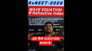 Find Refractive Index from Electromagnetic Wave Equation | NEET Physics 2026 #reneet2026