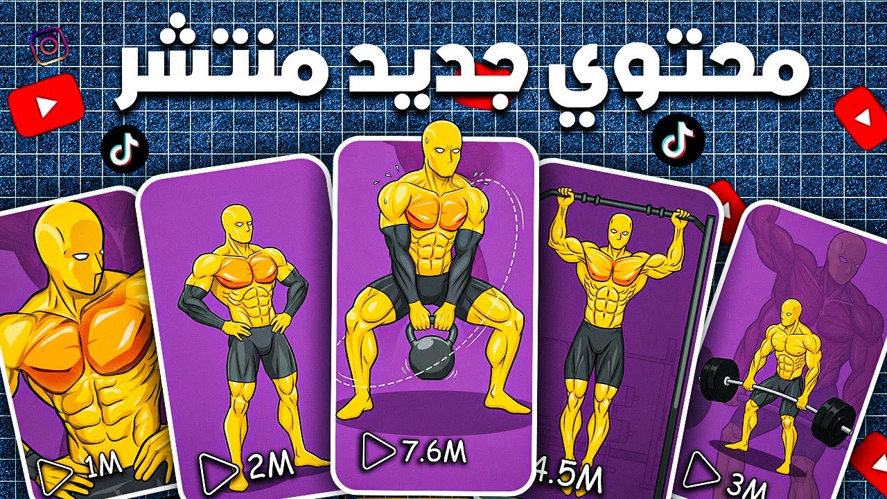 كيفية إنشاء فيديوهات لياقة بدون ظهور الوجه باستخدام أدوات ذكاء اصطناعي مجانية (2025)