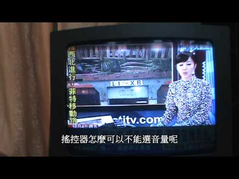 長榮大學資工系2013年專案實作成果-ZIGBEE智慧家電控制系統