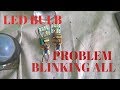 ALL BLINKING PROBLEM LED BULB