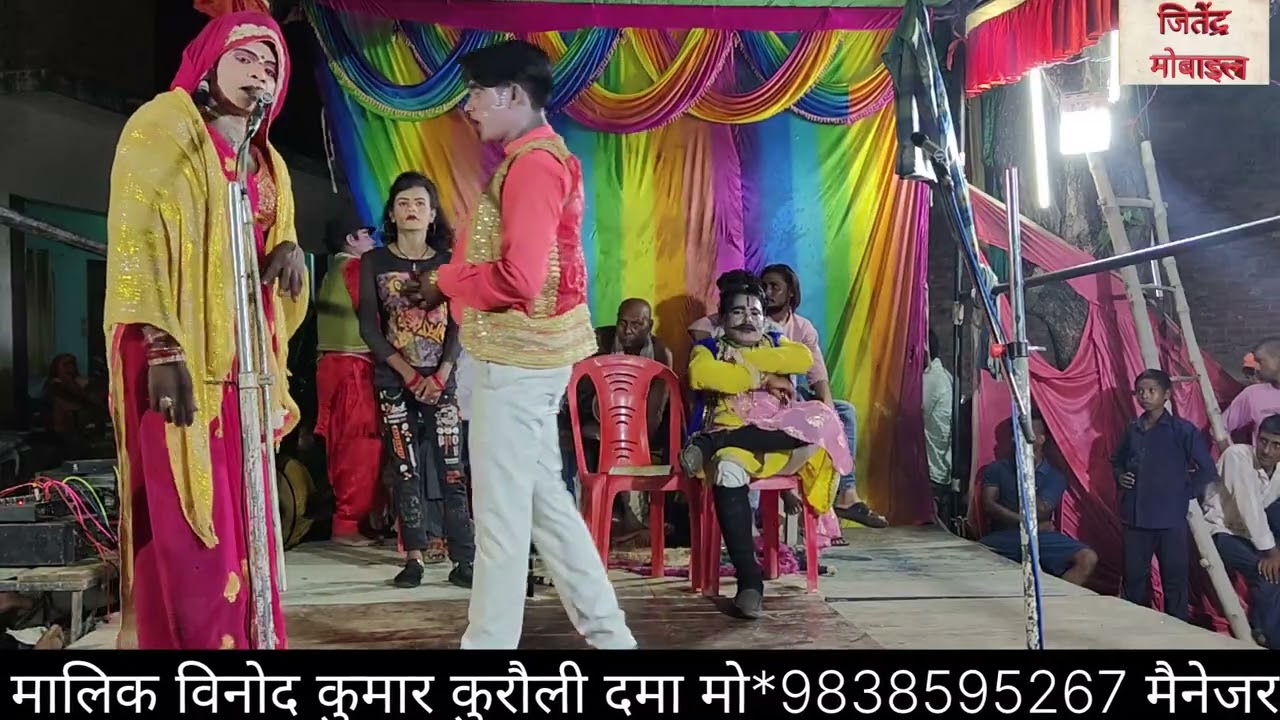 पसियाईं नाच भाग 4 डोली और जनाजा दहेज़ में भाई का कलेजा शतरंज की चाल उर्फ डाकू करन सिंह 